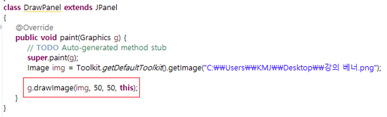 [Java 강의87] 자바 그래픽 그림 그리기 - 5 (drawImage, Toolkit, ImageObserver) : 네이버 블로그