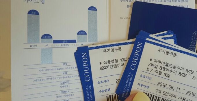 비비큐치킨식당 이미지