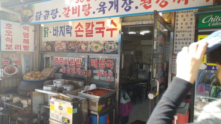 남대문김가네 이미지