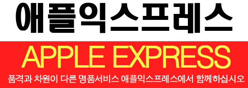 고은모터스 이미지