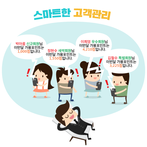산타모바일 이미지