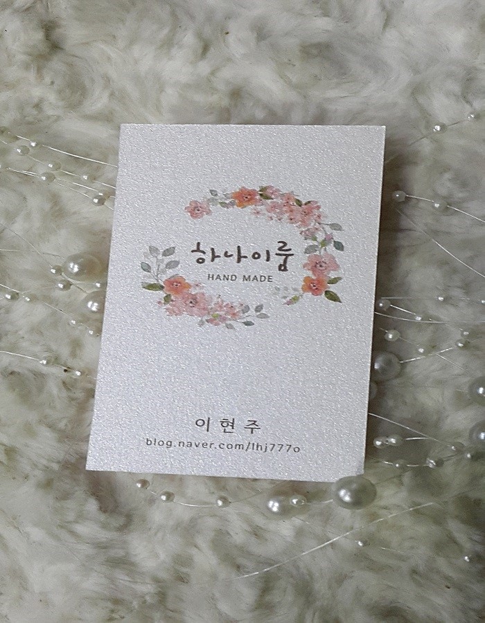 하나공방 이미지