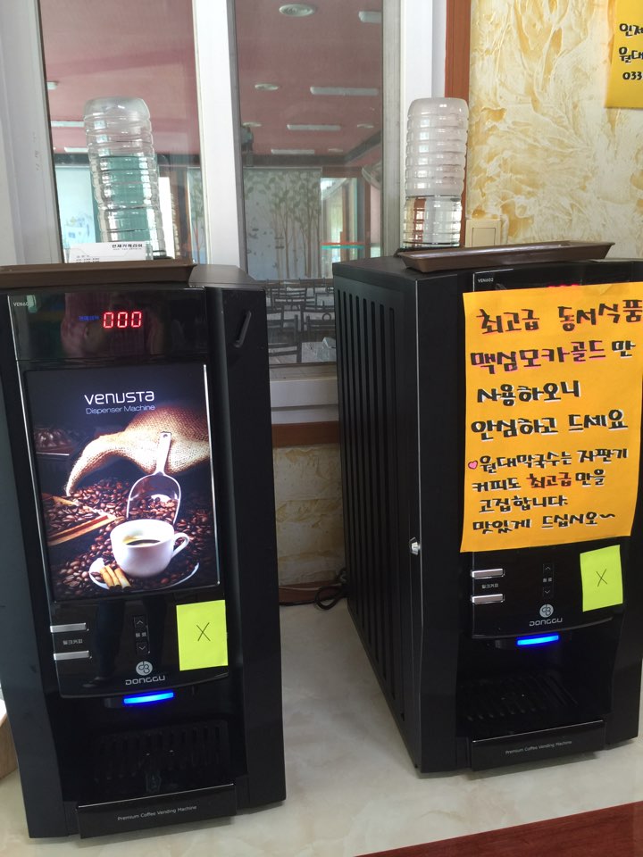 인제막국수 이미지