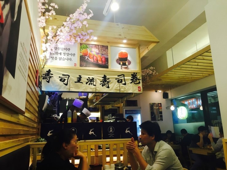 스시한판 이미지