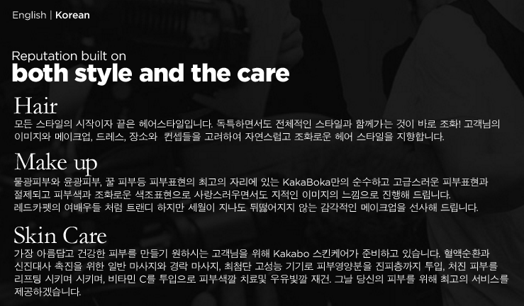 뽀까헤어샵 이미지