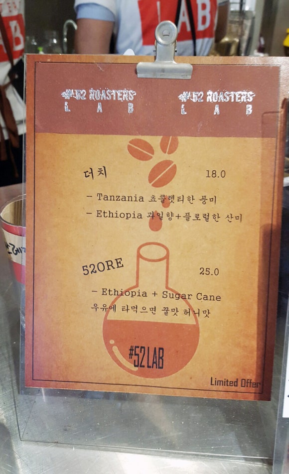 더로스터스커피랩 이미지
