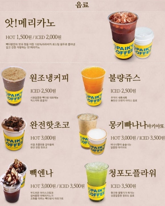상록수다방 이미지