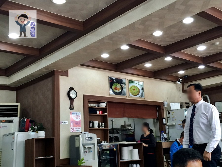 가족애 콩나물 국밥 이미지