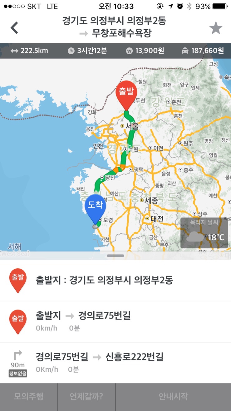 무창포주유소 이미지