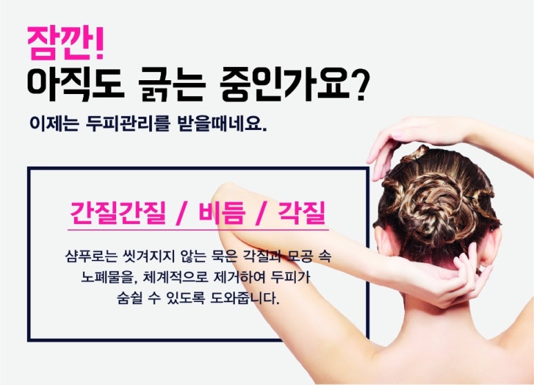 베스트헤어샵 이미지