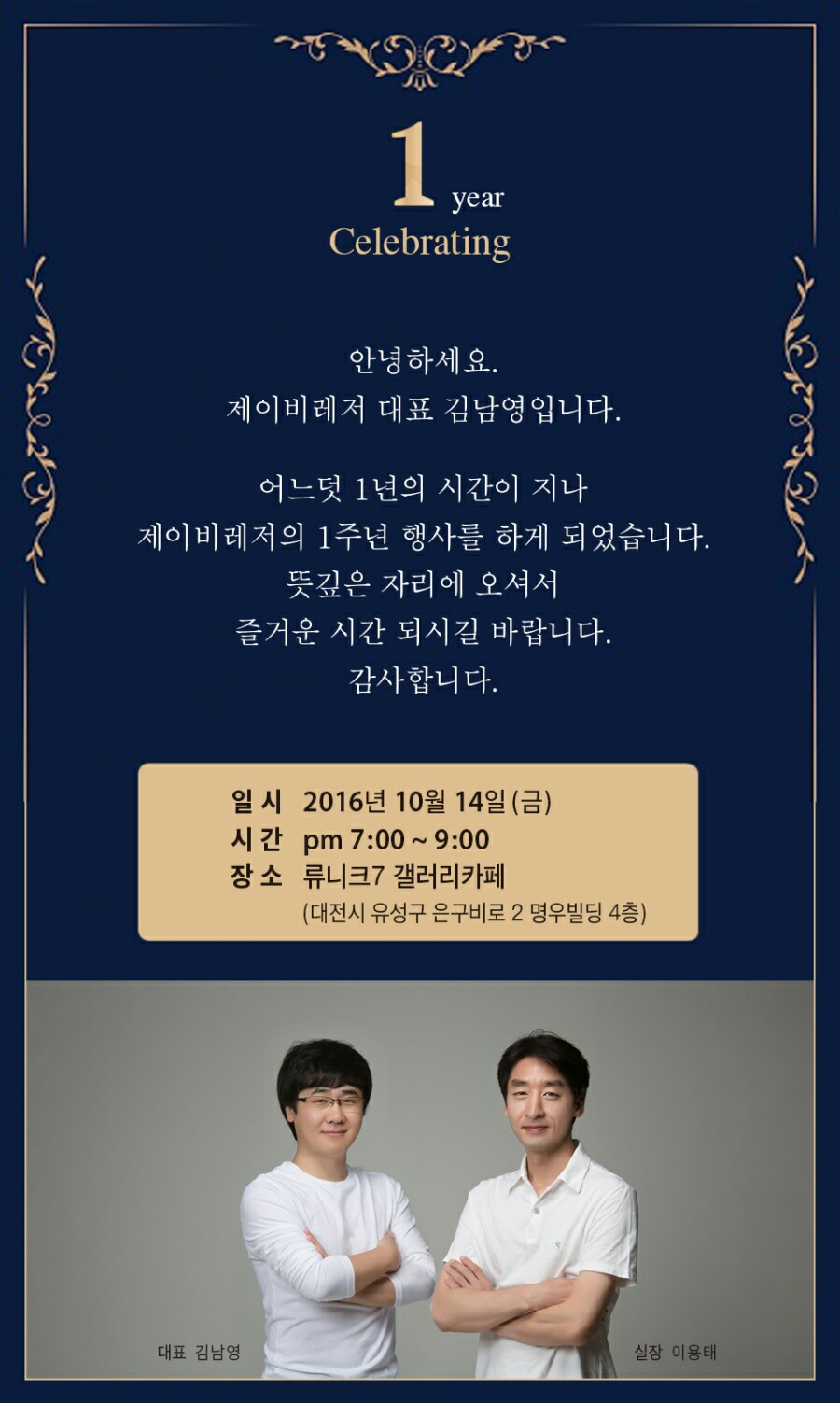 제이비레저 이미지