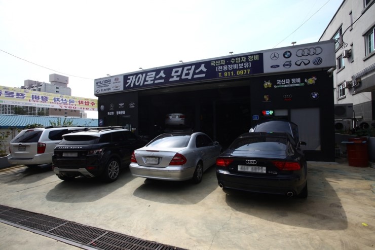 정비클럽모터스 이미지