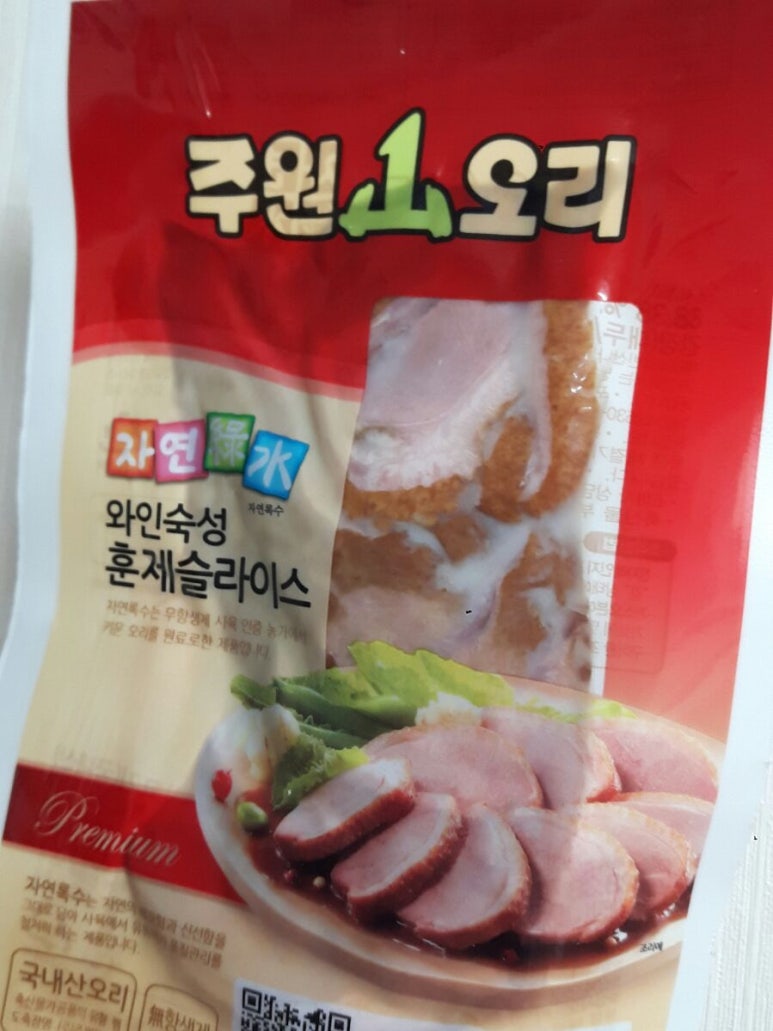 주원유통 이미지