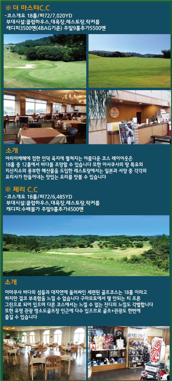 오데가꼬 이미지