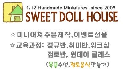 가로판매점 이미지