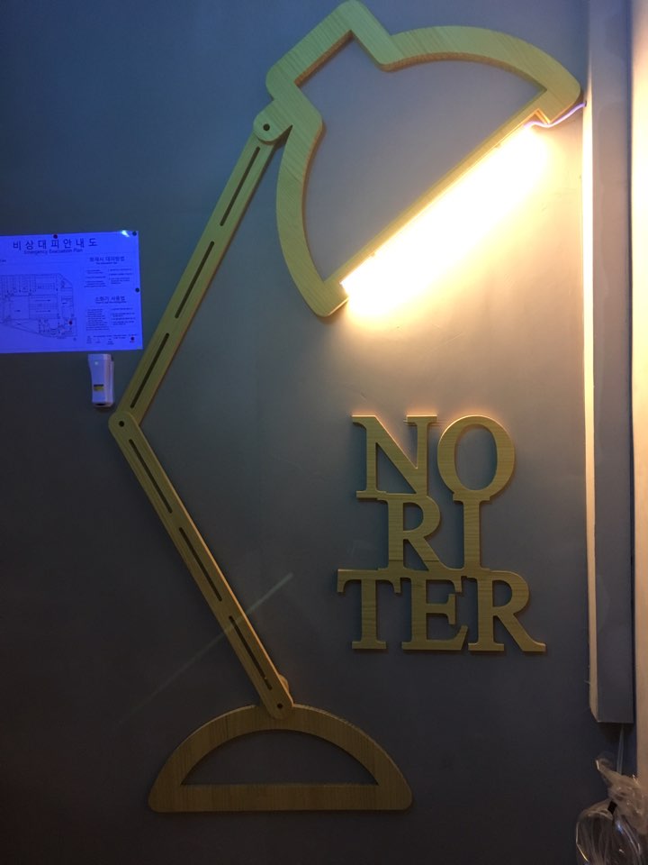 노리터PC 이미지