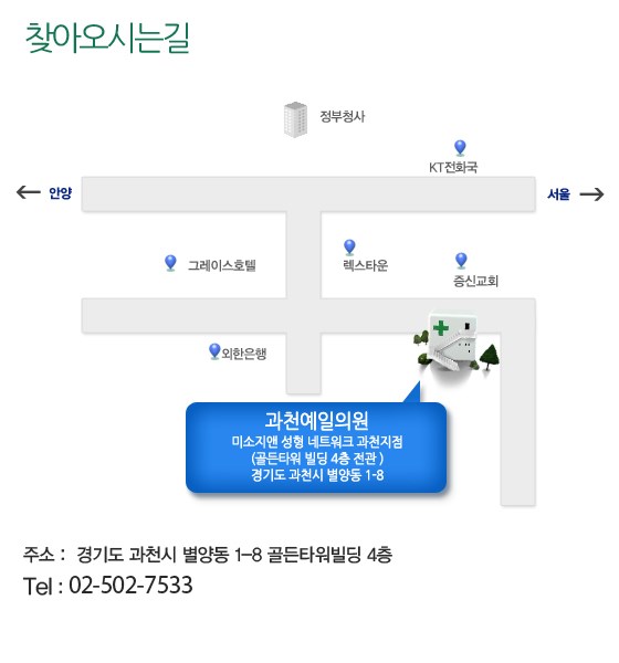 미소빛피부과 이미지