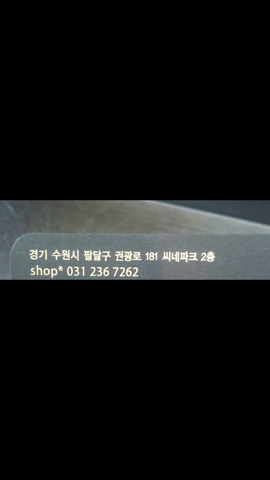 지오미용실 이미지