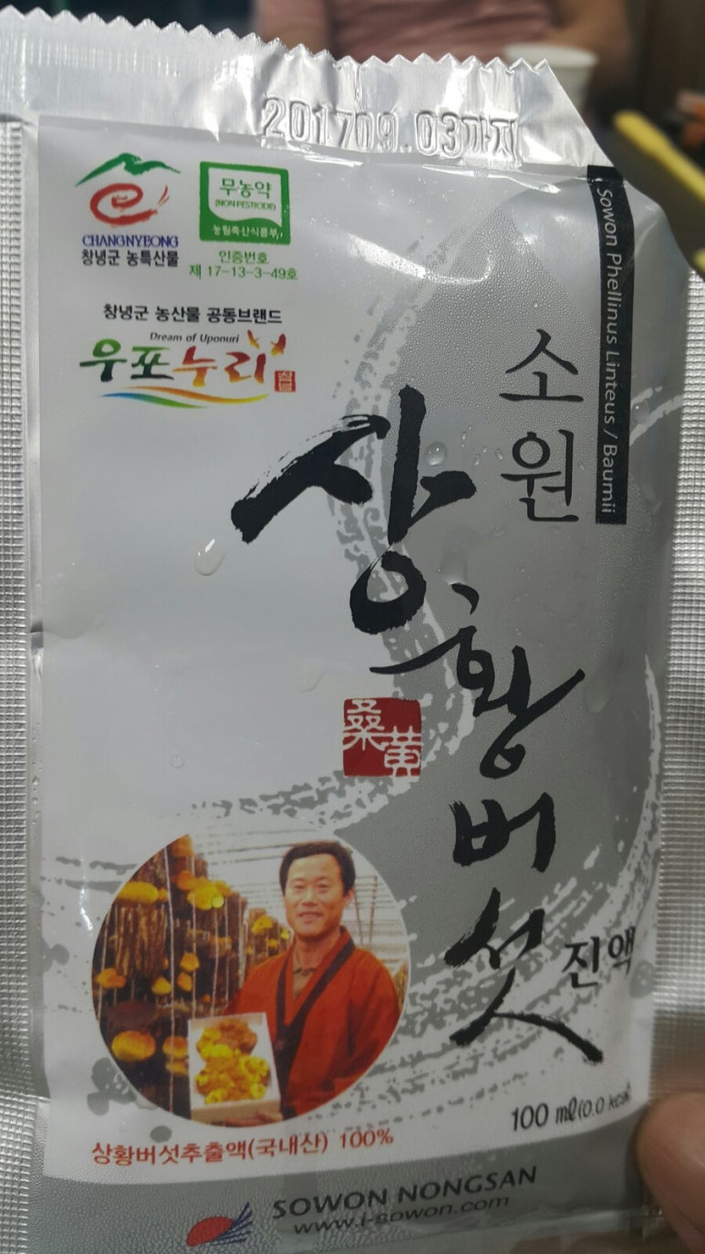 소원농산 이미지