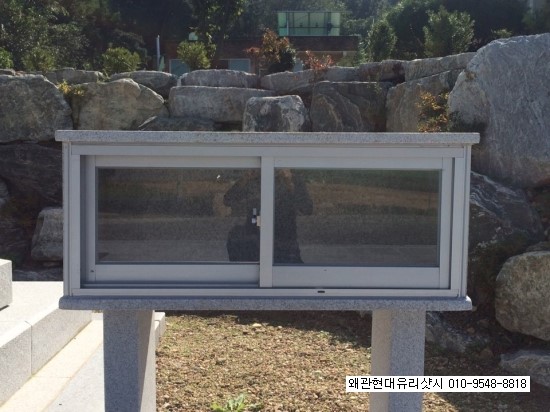 왜관현대유리샷시 이미지