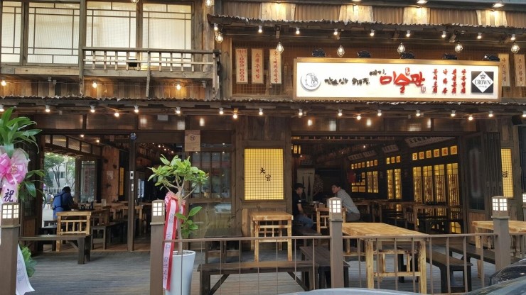맛있는술집 미술관 이미지
