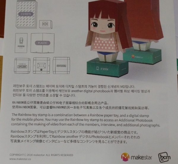 (주)메이크스타 이미지