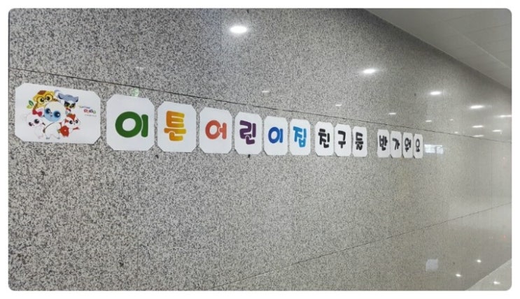 이튼클럽 이미지