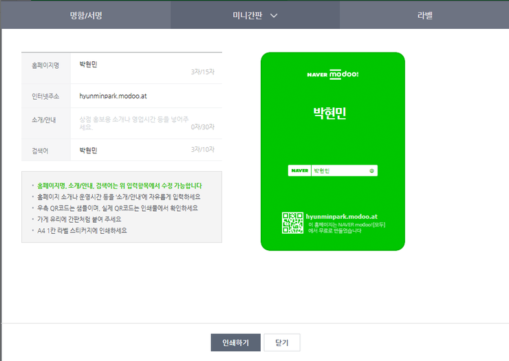모두의가게 이미지