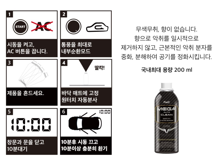 클린오토 이미지