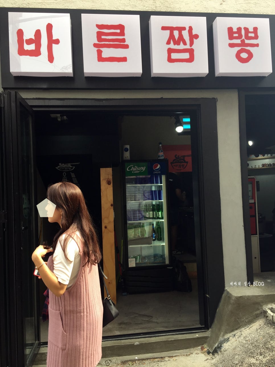 바른짬뽕 이미지
