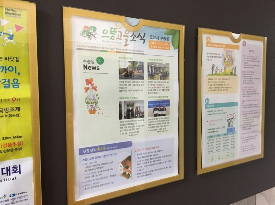 수송동마트 이미지