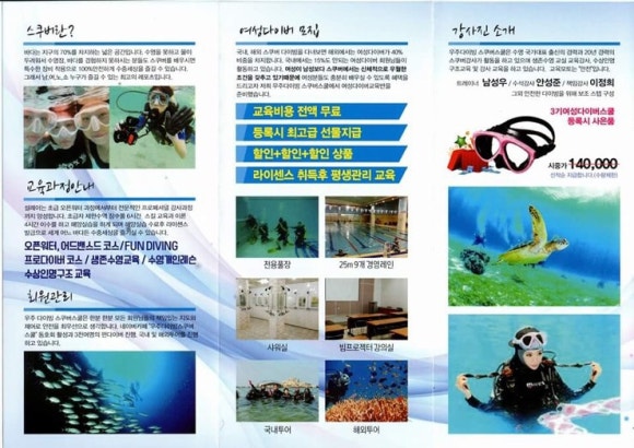 사천다이브리조트 이미지
