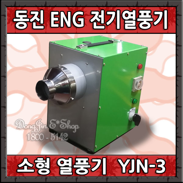 동진농산물 이미지