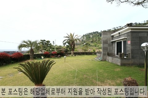 대평별장 이미지