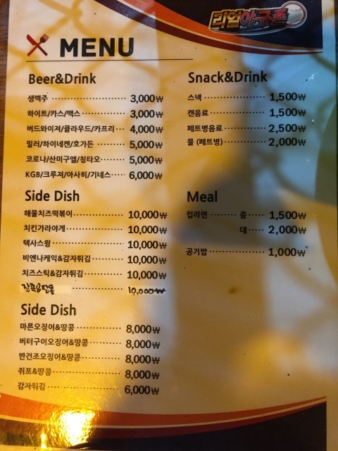 리얼 주안점 이미지