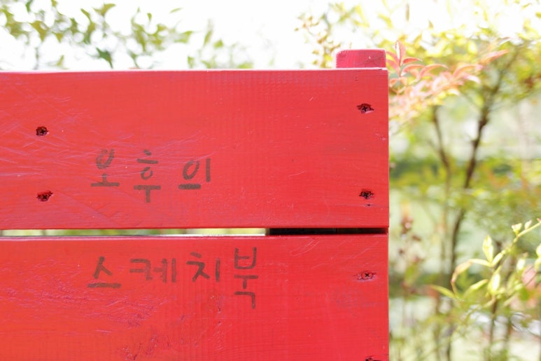 오후의스케치북 이미지