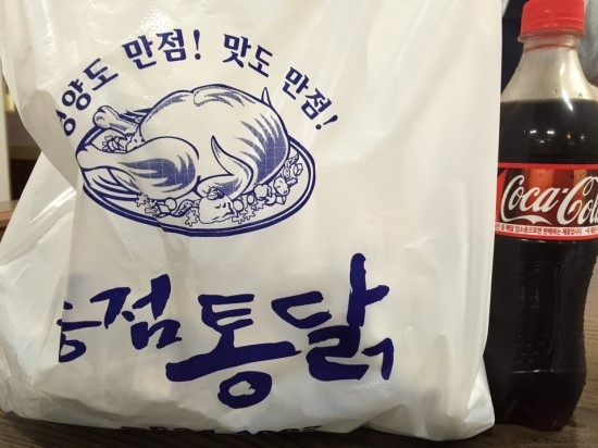 종점통닭 이미지