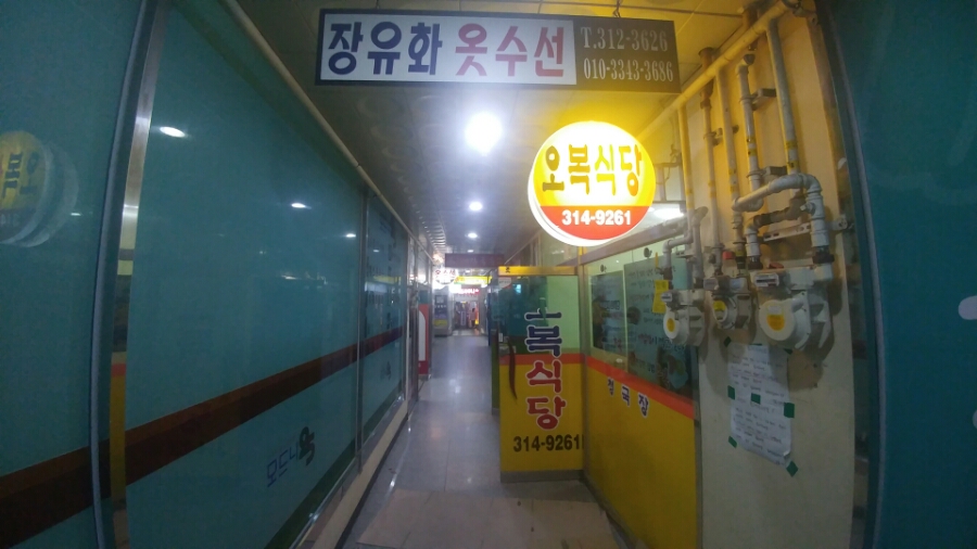 코아옷수선 이미지