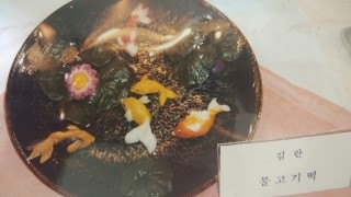 정담은떡 이미지