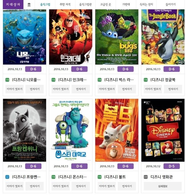 주식회사 링크벅스 이미지