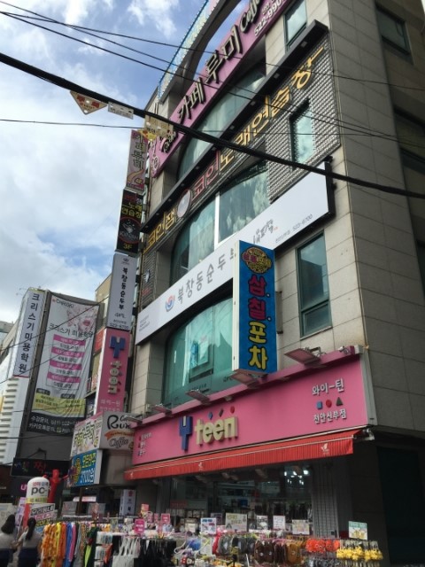 코인잼노래연습장 이미지