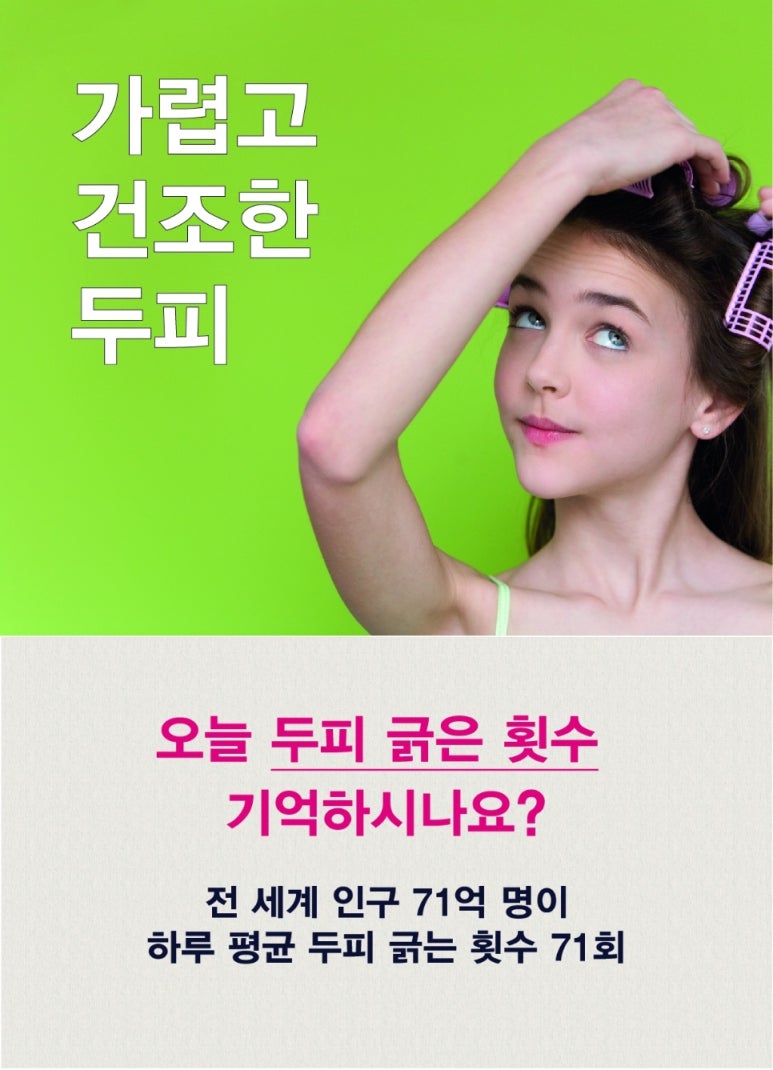 베스트헤어샵 이미지