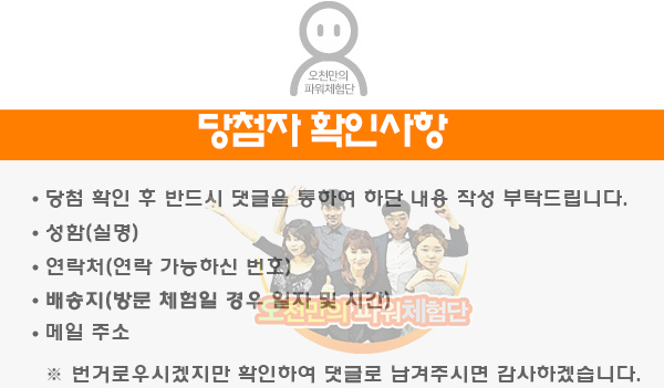 행복한배꼽방 이미지