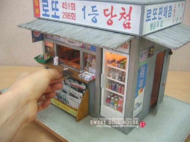 가로판매점 이미지