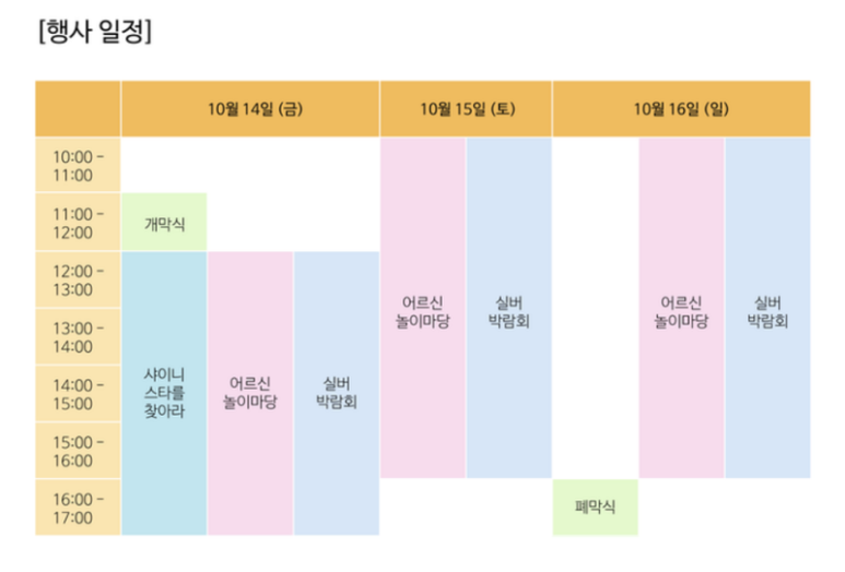 대한힐링 이미지