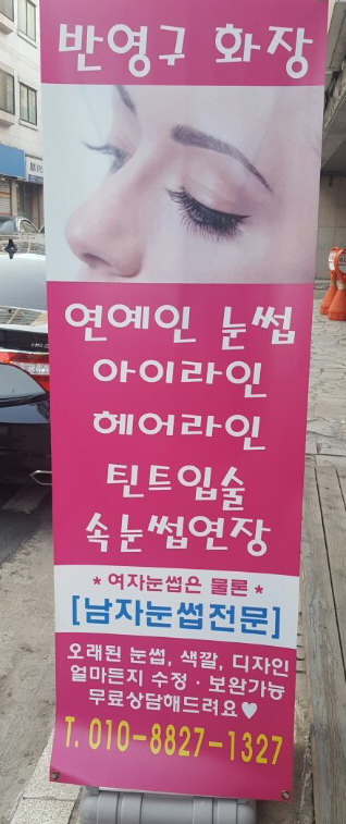 올가스킨천안 이미지