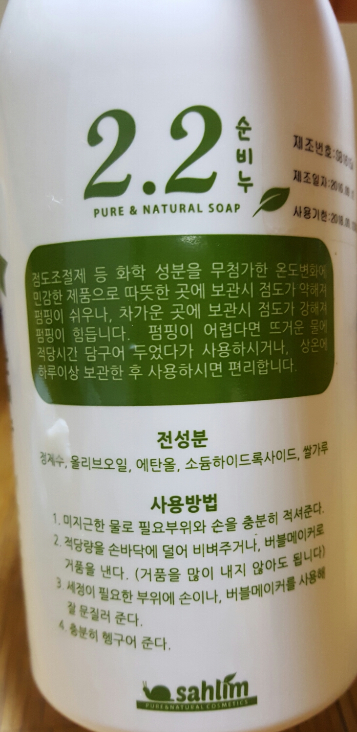 씨앤피솔루션 이미지