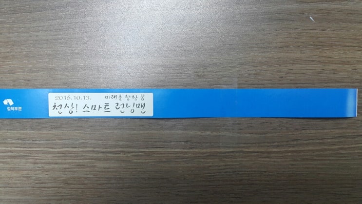 천상초등학교 이미지