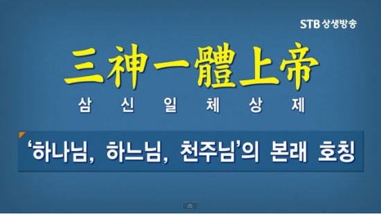 (주)삼신 이미지