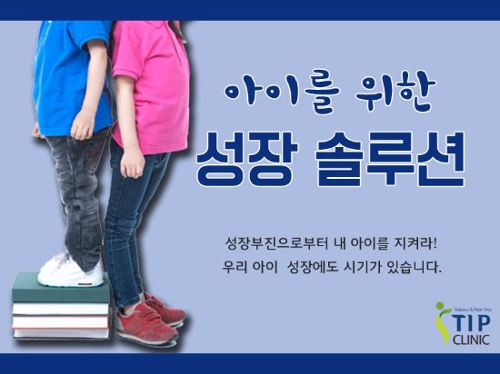 (주)티아이피 이미지